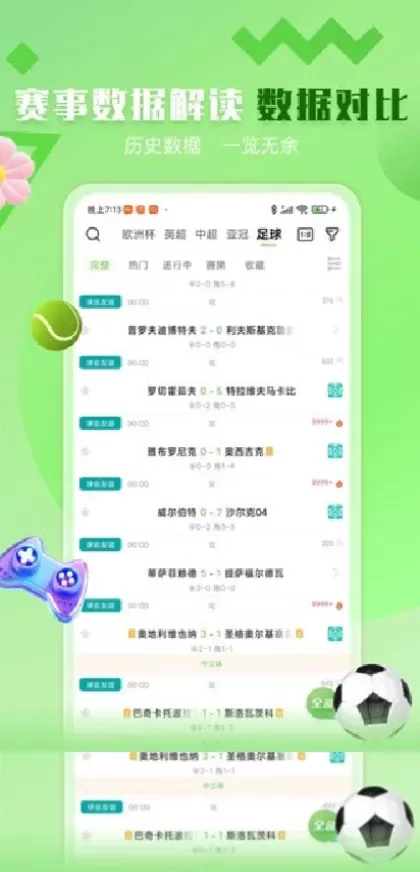 华体会正版球衣装备商城